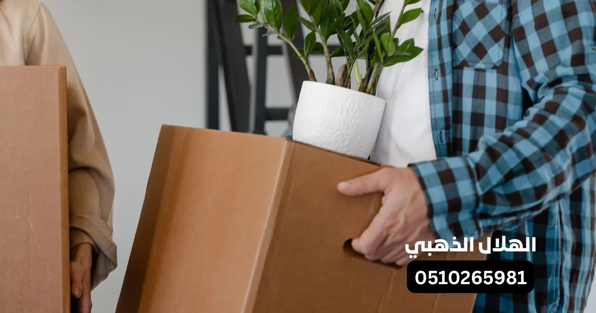 الهلال الذهبي نقل عفش بالرياض
